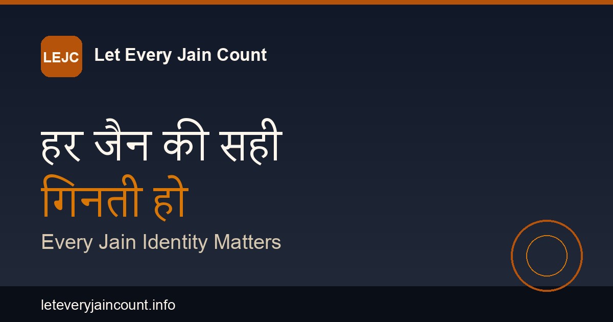 Let Every Jain Count